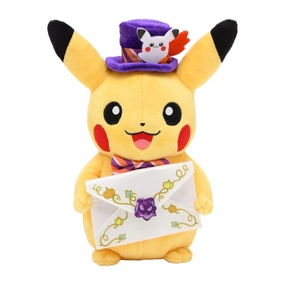 【現貨】寶可夢中心 Pokémon Center 絕版 南瓜宴會皮卡丘絨毛娃娃 布偶 神奇寶貝 萬聖節 日本代購