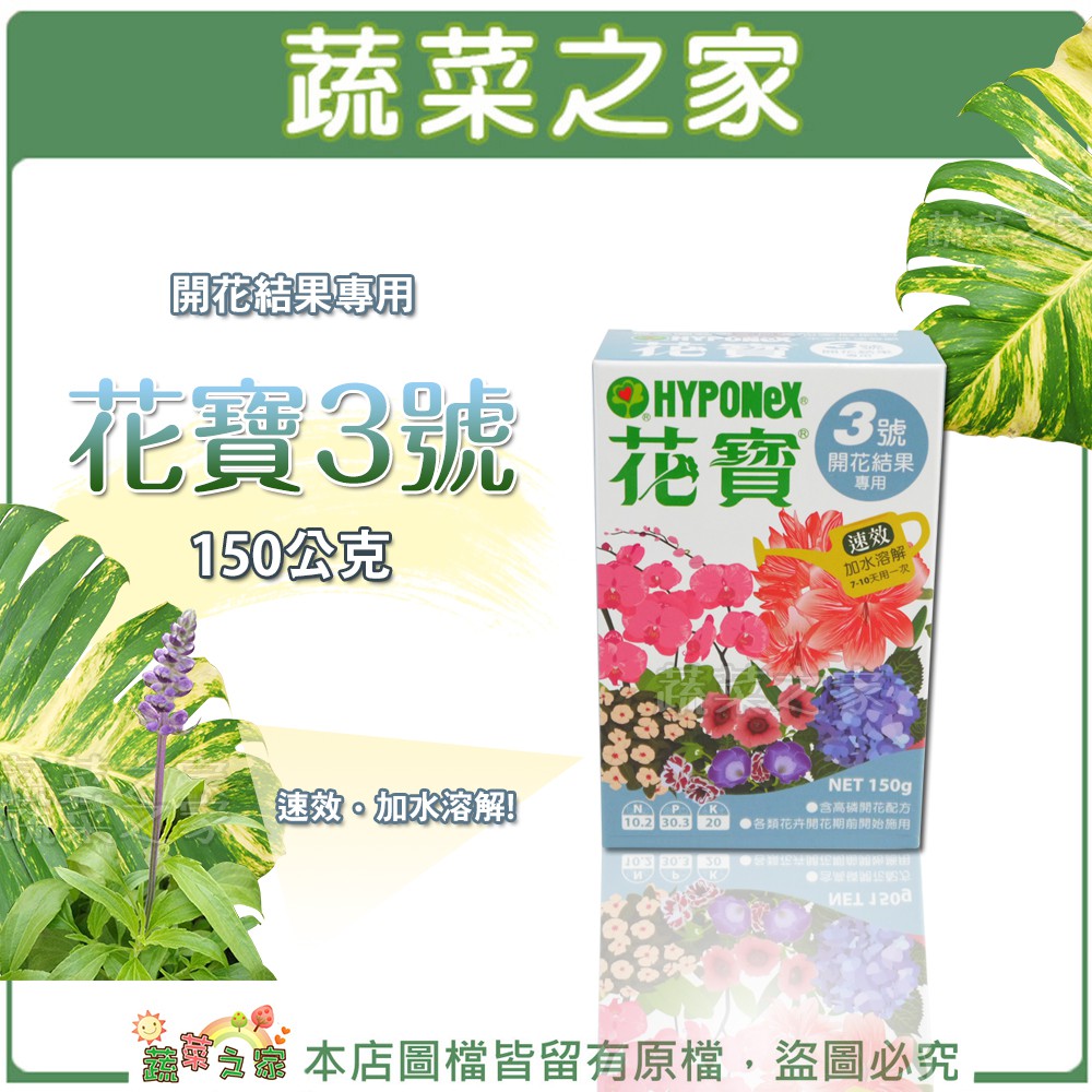 花寶 優惠推薦 21年7月 蝦皮購物台灣