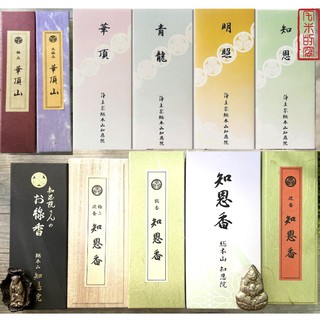 お香- 優惠推薦- 2022年8月| 蝦皮購物台灣 お香- 優惠推薦- 2022年8月| 蝦皮購物台灣