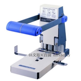 【現貨 含稅開發票】二孔超級強力型打孔機 約可打32mm紙#重力型#2孔#打洞#機#TATA #HP-2#SYSFORM