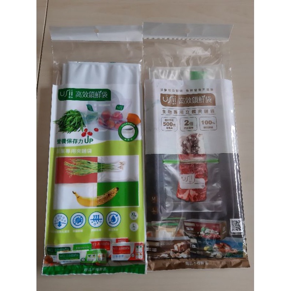 (S小舖)USII高效鎖鮮袋 食物專用立體袋/蔬果專用夾鏈袋