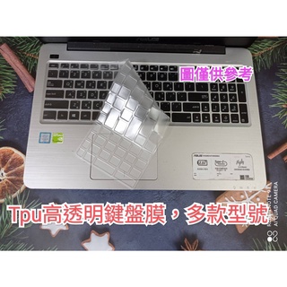 20U TPU 鍵盤膜 ASUS K55V K55VD X555L UX501 UX501V X553M 保護膜