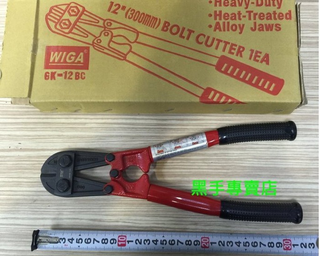 附發票 台製外銷精品 WIGA 12吋 強力型大鐵剪 鋼線剪 鋼鐵剪 鋼絲剪 鐵線鉗 鐵線剪 破壞剪 GK-12BC