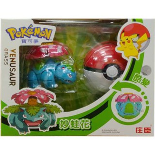 Pokemon 寶可夢 - 變形系列-妙娃花 正版公司貨