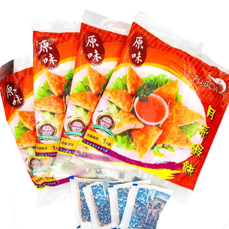 福寶月亮蝦餅 一組4片 蝦皮購物