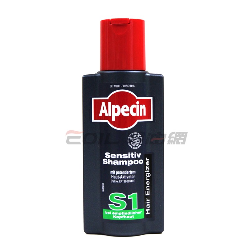 【易油網】Alpecin S1 Sensitive 咖啡因洗髮精 德國髮現工程 (非台灣公司貨)