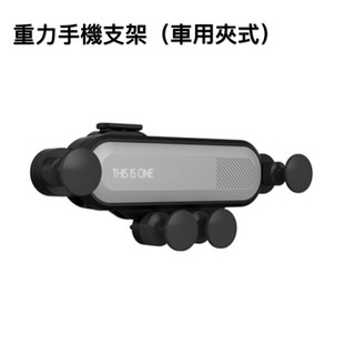 車用手機支架 重力手機支架 汽車百貨