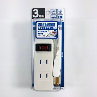 Mayka 明家 3孔插座6呎安全延長線 C1523S-6