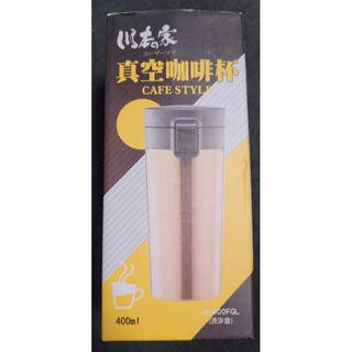😃😃真空彈跳咖啡杯(流沙金)