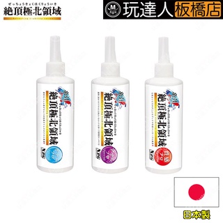 NPG 日本製 絶頂 極北領域 潤滑液 300ml 玩達人-板橋店