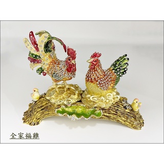 歐舍傢居 帶路雞 公雞 母雞 擺飾雞 入宅雞 起雞 起家 手繪鑲鑽公母雞 全家福雞 對雞 搬家入厝 結婚祝賀 送禮品