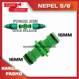 快速連接器釋放 16MM 連接器 5/8 水管連接器
