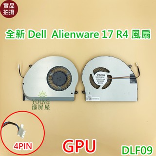 【漾屏屋】含稅 戴爾 Dell Alienware 17 R4 GPU 風扇 散熱器 筆電風扇 良品