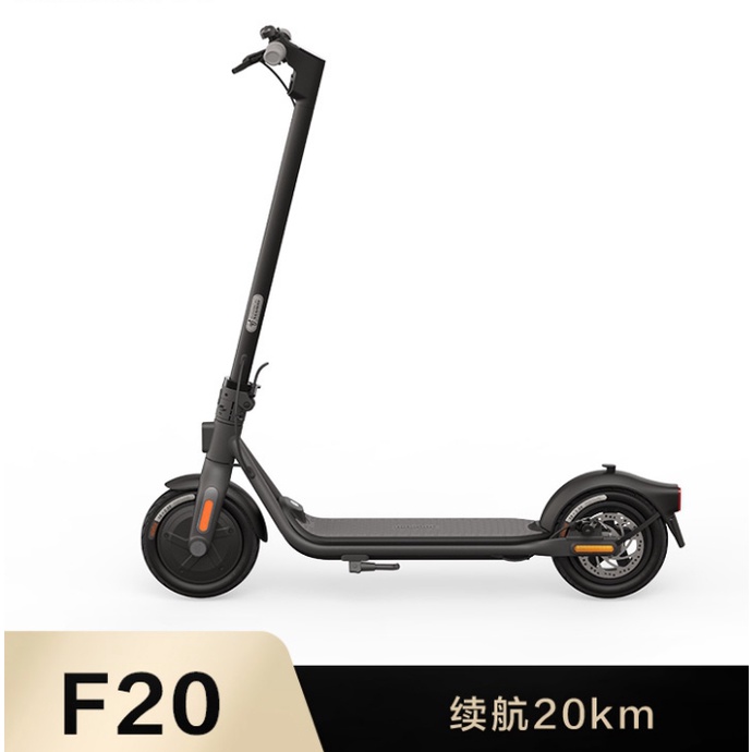 【天翼科技】台灣現貨 賽格威Segway-Ninebot 電動滑板車 F20 原廠保固1年 九號電動滑板車F20A