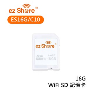 【EC數位】ezShare 易享派 WiFi SD卡 記憶卡 32G 64G 無線SD卡 即插即用 單眼相機
