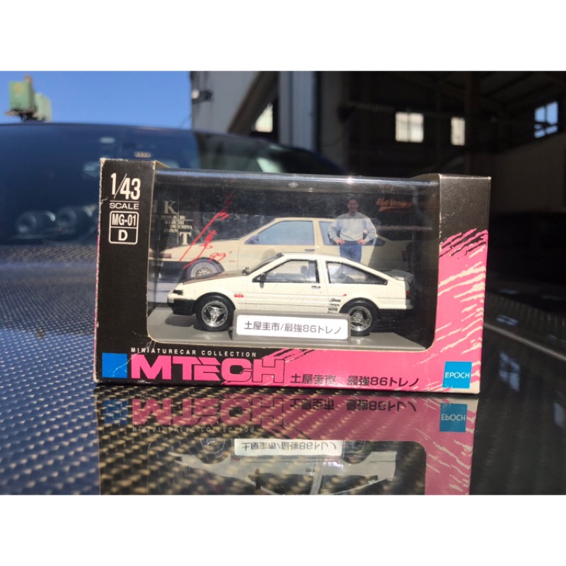 Mtech 1 43 土屋圭市最強86 Toyota Ae86 Epoch 頭文字d 蝦皮購物