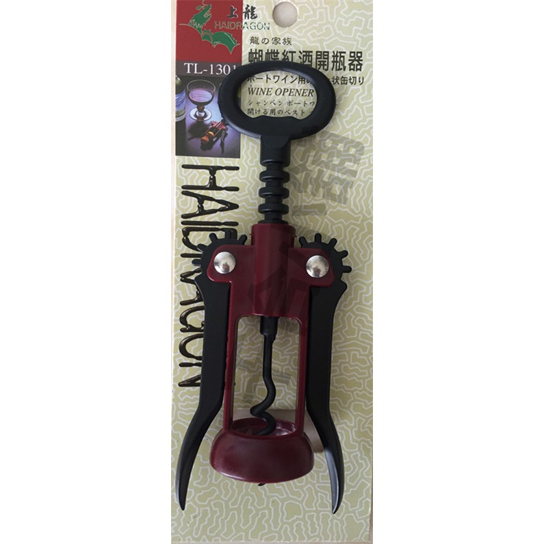 現貨紅酒開瓶器蝴蝶開酒軟木塞香檳旋轉螺旋鑽頭簡易省力省時方便便攜開罐開瓶器開罐器 蝦皮購物
