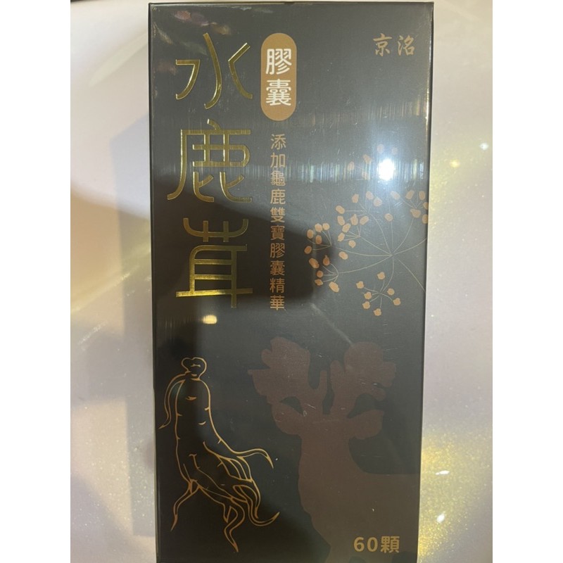 正宗台灣水鹿茸（膠囊）