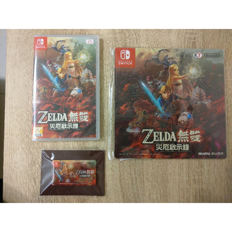 Ns全新現貨不用等附特典薩爾達無雙災厄啟示錄中文版 台灣公司貨 Nintendo Switch 蝦皮購物