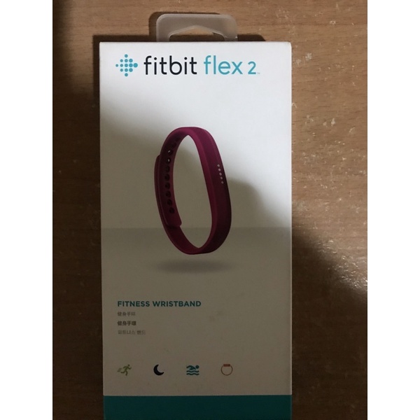 Fitbit Flex 2 時尚健身手環 智慧手環(洋紅色)