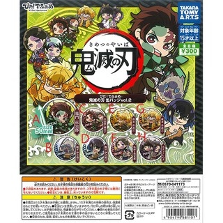 T-ARTS 鬼滅之刃PITA徽章2 扭蛋 轉蛋