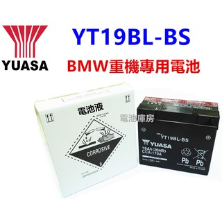 頂好電池-台中 台灣湯淺 YUASA YT19BL-BS BMW 重型機車電池 51913 K1200 Cruise