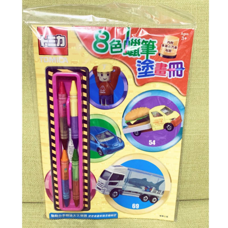 全新Tomica POLI TOBOT 圖畫書 圖鑑書