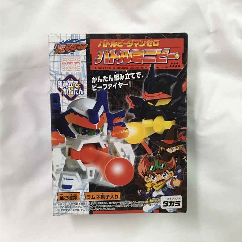 彈珠人炎魂 Ptt討論與高評價網拍商品 21年8月 飛比價格