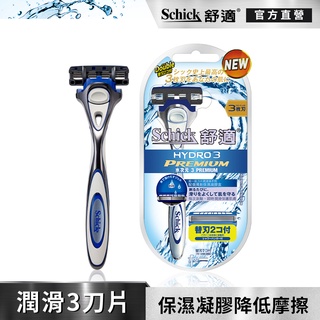 【Schick 舒適牌】水次元3Premium刮鬍刀 1刀把2刀片