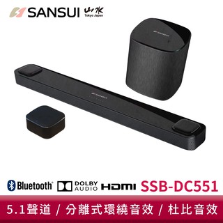 SANSUI山水 真5.1聲道 全頻 無線喇叭 杜比聲霸 SOUNDBAR 劇院/音響/家庭劇院/重低音 現貨 廠商直送