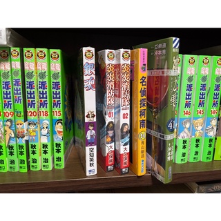 銀魂漫畫 優惠推薦 21年10月 蝦皮購物台灣