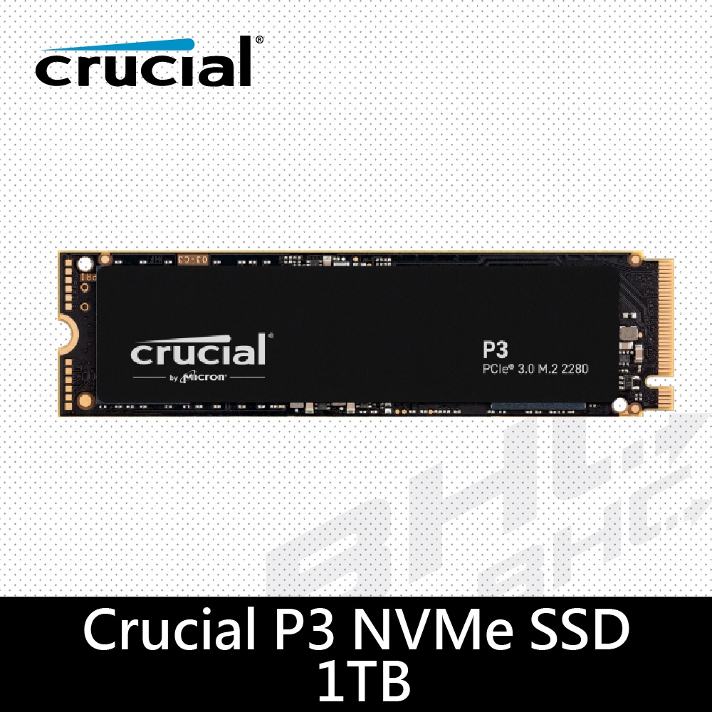 美光 Micron Crucial P3 NVMe PCIe M.2 1TB SSD 固態硬碟