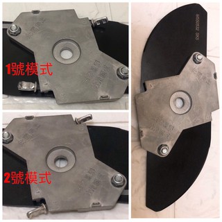 ☆含稅【東北五金】正台灣製 專利割草刀片 兩段模式 SK5材質盤刀 特殊專利設計、不纏草 !
