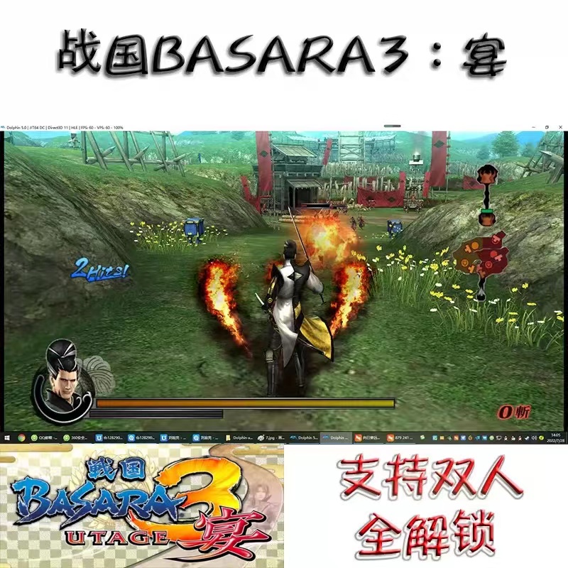戰國basara3宴 優惠推薦 22年9月 蝦皮購物台灣