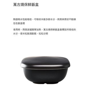 《茉莉餐具》🔥滿額免運🔥保鮮飯盒 hario GO-2B 日本製 耐熱陶器 保鮮盒 飯盒 便當盒