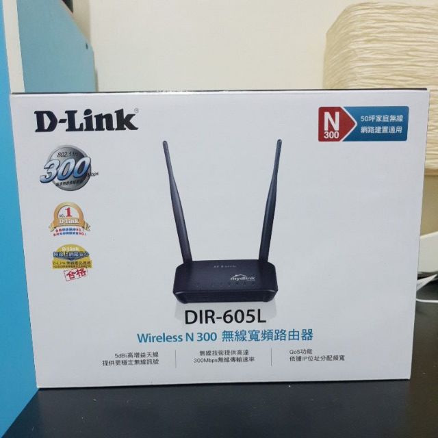 D-Link N300無線寬頻路由器 DIR-605L