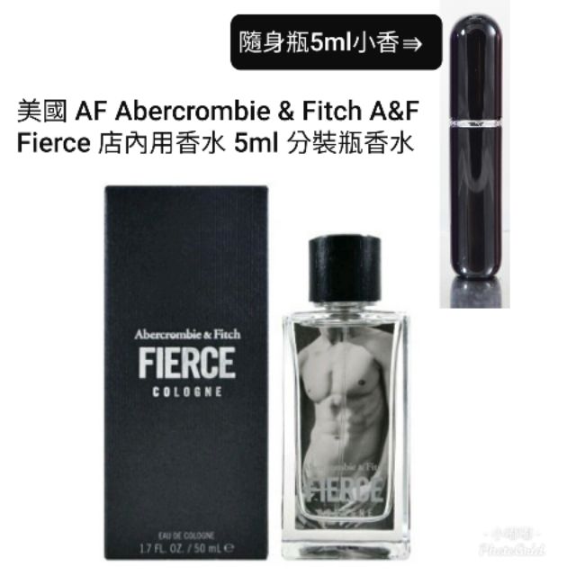 a & f fierce