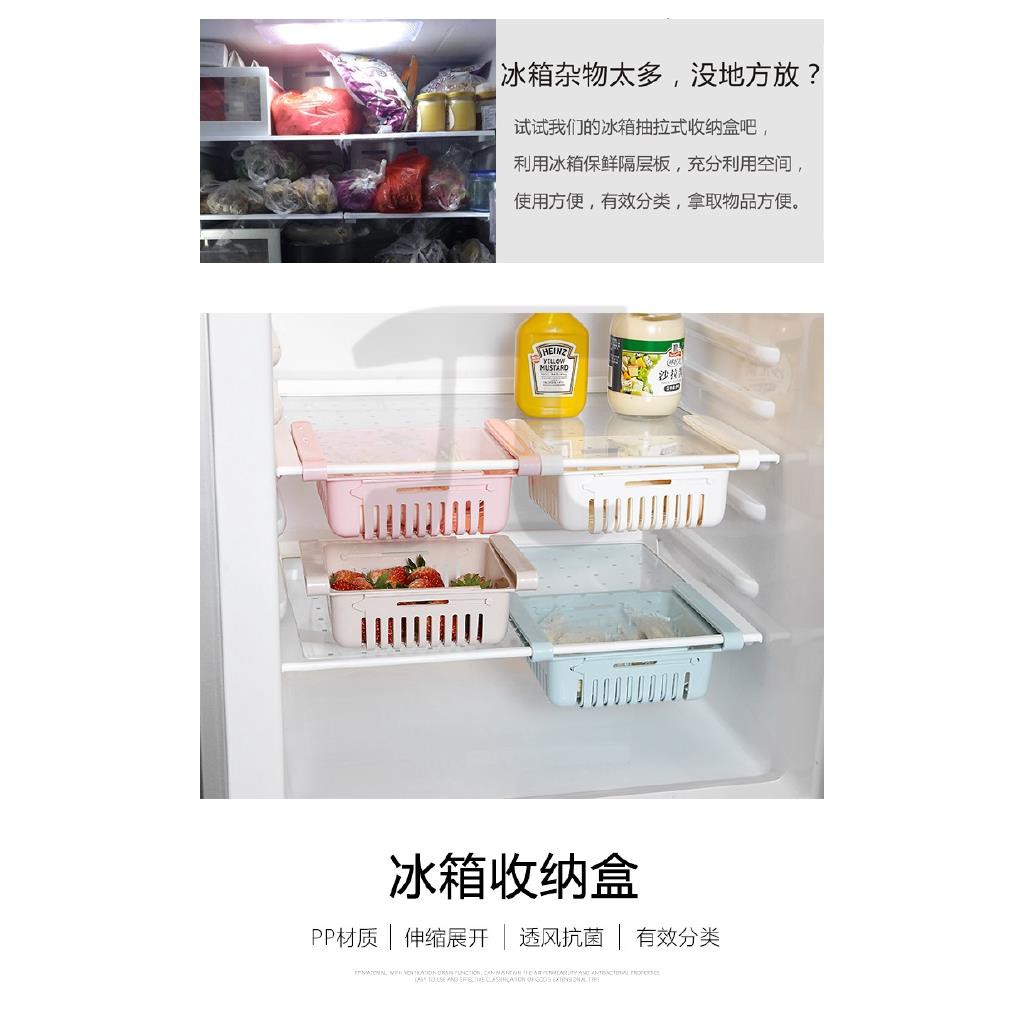 P點diy 冰柜隔板層多用整理收納架冰柜保鮮抽拉式分類收納置物架冰箱收納分層 蝦皮購物