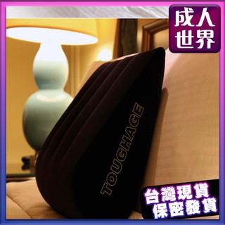 充氣性愛三角枕 充氣花生 無重力性愛球 成人情趣用品 Hacker 駭客‧性愛傢俱 多功能性愛枕 YL-00129
