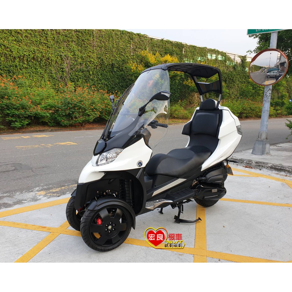 Ad3 機車的價格推薦 2020年12月 比價比個夠biggo