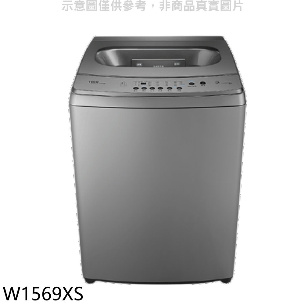 《再議價》東元【W1569XS】15公斤變頻洗衣機