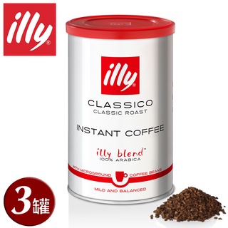 【illy】意利即溶咖啡粉-中烘焙(三罐)