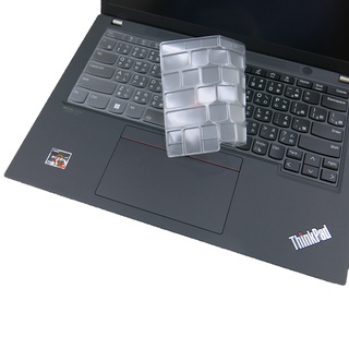 【Ezstick】Lenovo ThinkPad X13 Gen3 3代 奈米銀抗菌TPU 鍵盤保護膜 鍵盤膜