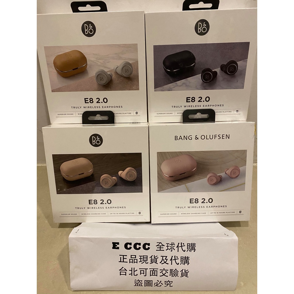 E CCC 全球正品代購 台北現貨 可面交 Bang &amp; Olufsen B&amp;O E8 2.0 真無線藍芽耳機