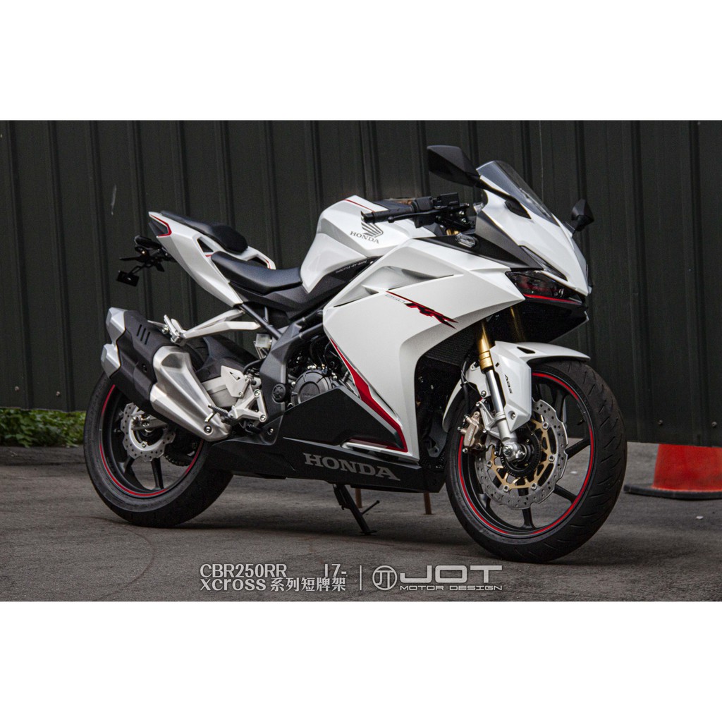 正廠部品 Jot Honda Cbr250rr 17 短牌架 蝦皮購物
