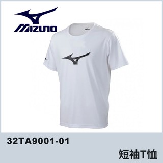 【晨興】美津濃 MIZUNO 短袖T恤 32TA9001-01 白 運動 時尚 百搭 休閒 輕盈 純色 跑步 訓練