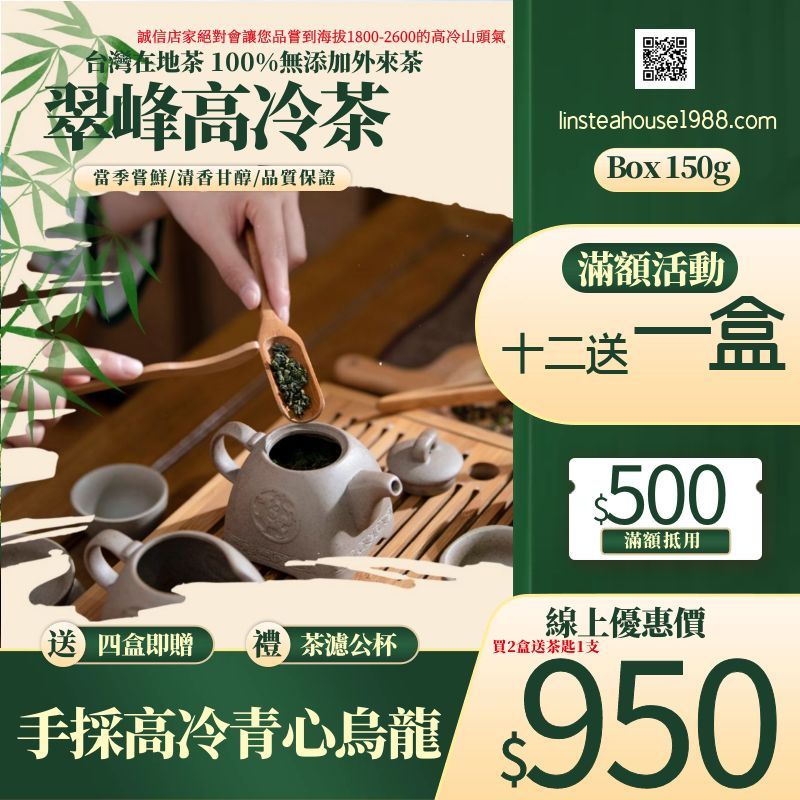 最大の割引 翠峰茶 すいほうちゃ 75ｇ blaccoded.com