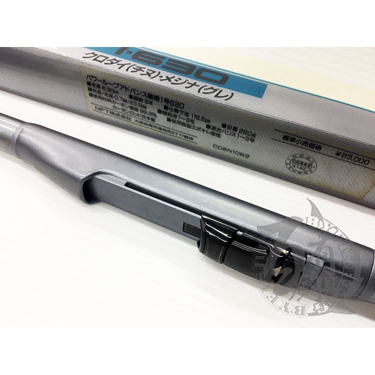 14時までの注文で即日配送 NFT磯竿 2号 5.3m | kinderpartys.at