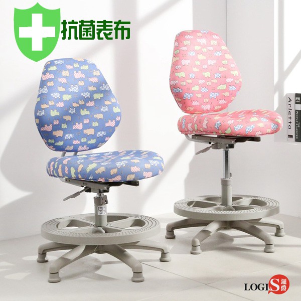 LOGIS｜抗菌防潑水NO.1 台灣製造 守習成長椅兒童椅 學童椅 升降椅 幼兒學童安心成長椅 安全認證 3M級特級網布