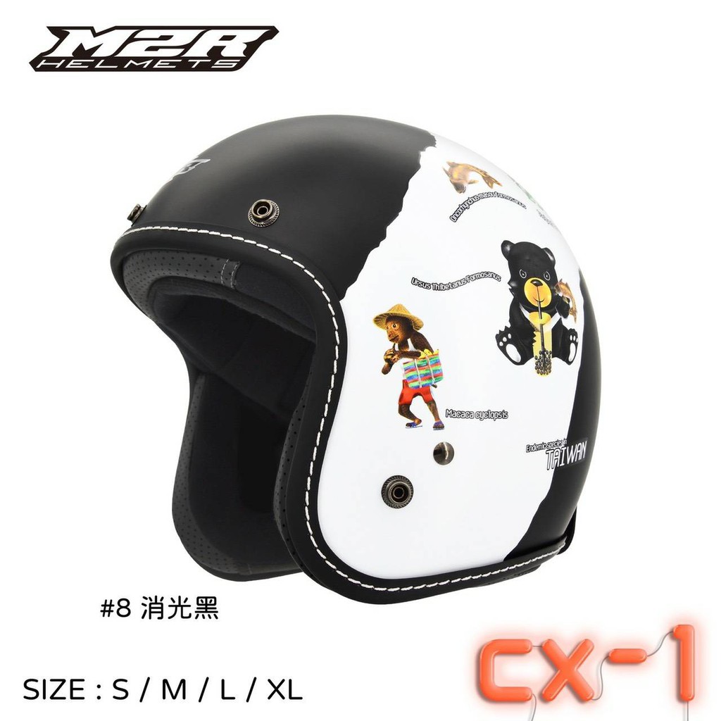 M2R CX-1 彩繪安全帽 大台灣 3/4罩 安全帽 半罩式 復古帽 安全帽